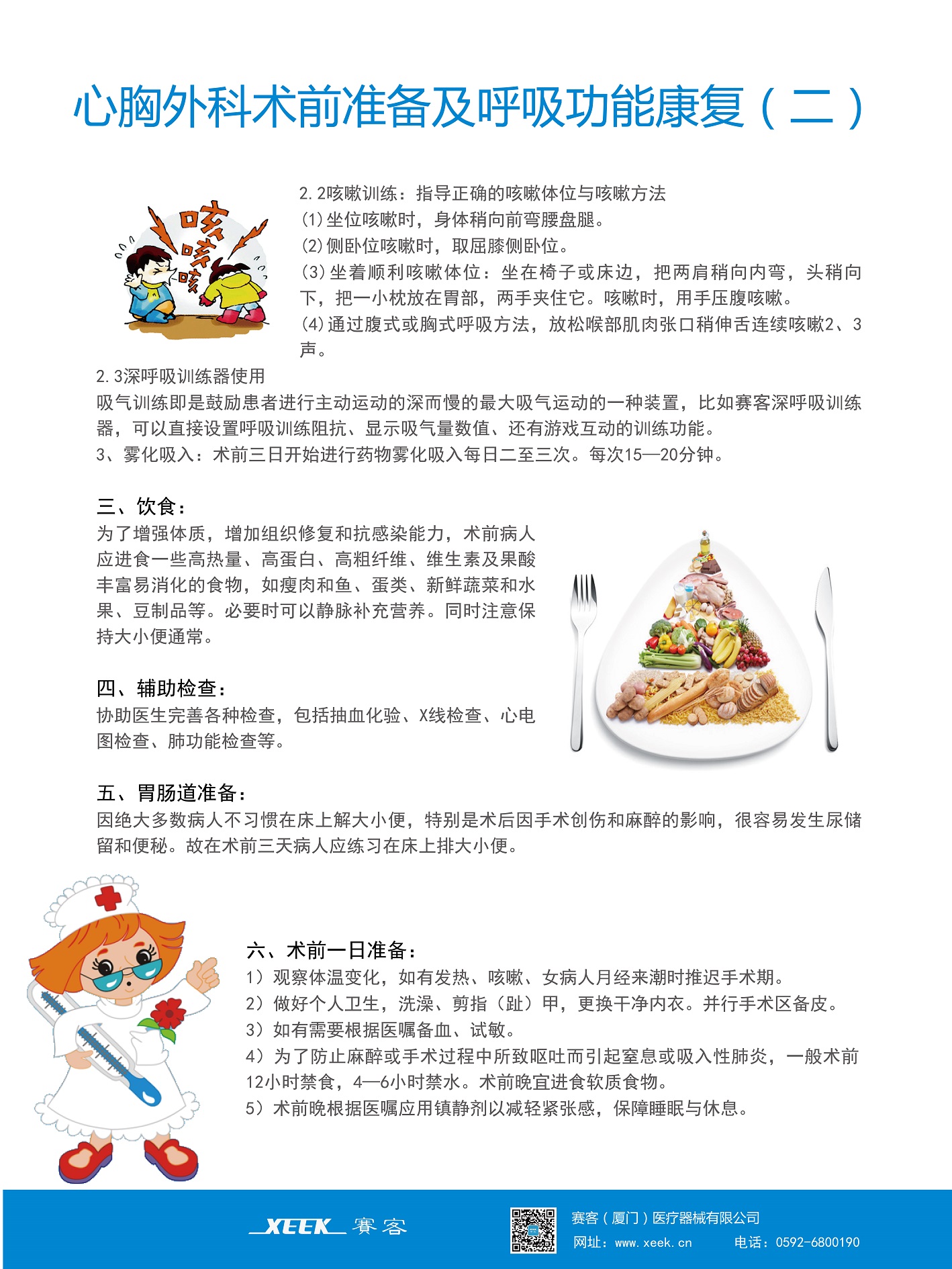 &#20061;&#24030;&#25163;&#26426;&#29256;&#30331;&#24405;&#20837;&#21475;&#45;&#20061;&#24030;&#65288;&#20013;&#22269;&#65289;&#23448;&#26041;&#32593;&#31449;