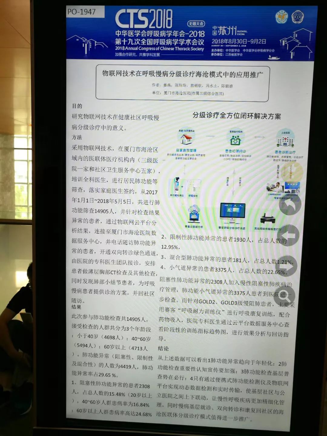 &#20061;&#24030;&#25163;&#26426;&#29256;&#30331;&#24405;&#20837;&#21475;&#45;&#20061;&#24030;&#65288;&#20013;&#22269;&#65289;&#23448;&#26041;&#32593;&#31449;