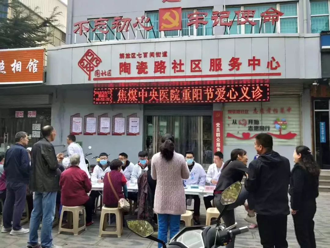 &#20061;&#24030;&#25163;&#26426;&#29256;&#30331;&#24405;&#20837;&#21475;&#45;&#20061;&#24030;&#65288;&#20013;&#22269;&#65289;&#23448;&#26041;&#32593;&#31449;