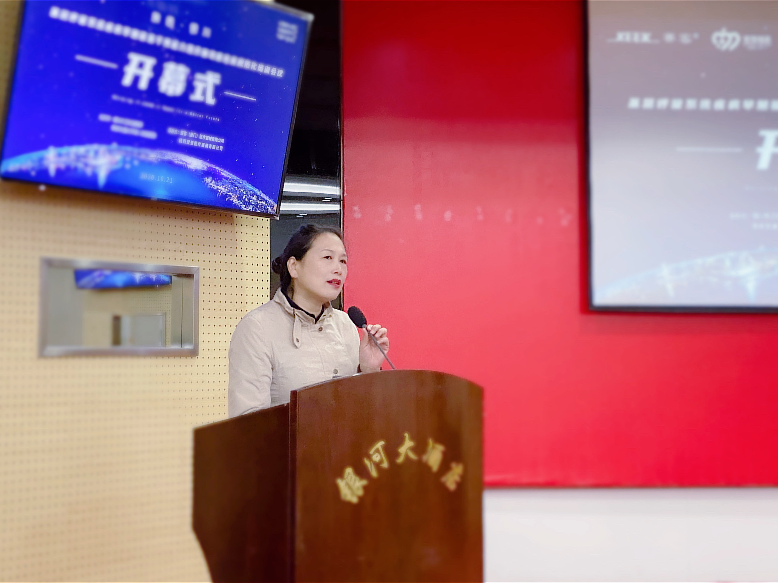 &#20061;&#24030;&#25163;&#26426;&#29256;&#30331;&#24405;&#20837;&#21475;&#45;&#20061;&#24030;&#65288;&#20013;&#22269;&#65289;&#23448;&#26041;&#32593;&#31449;