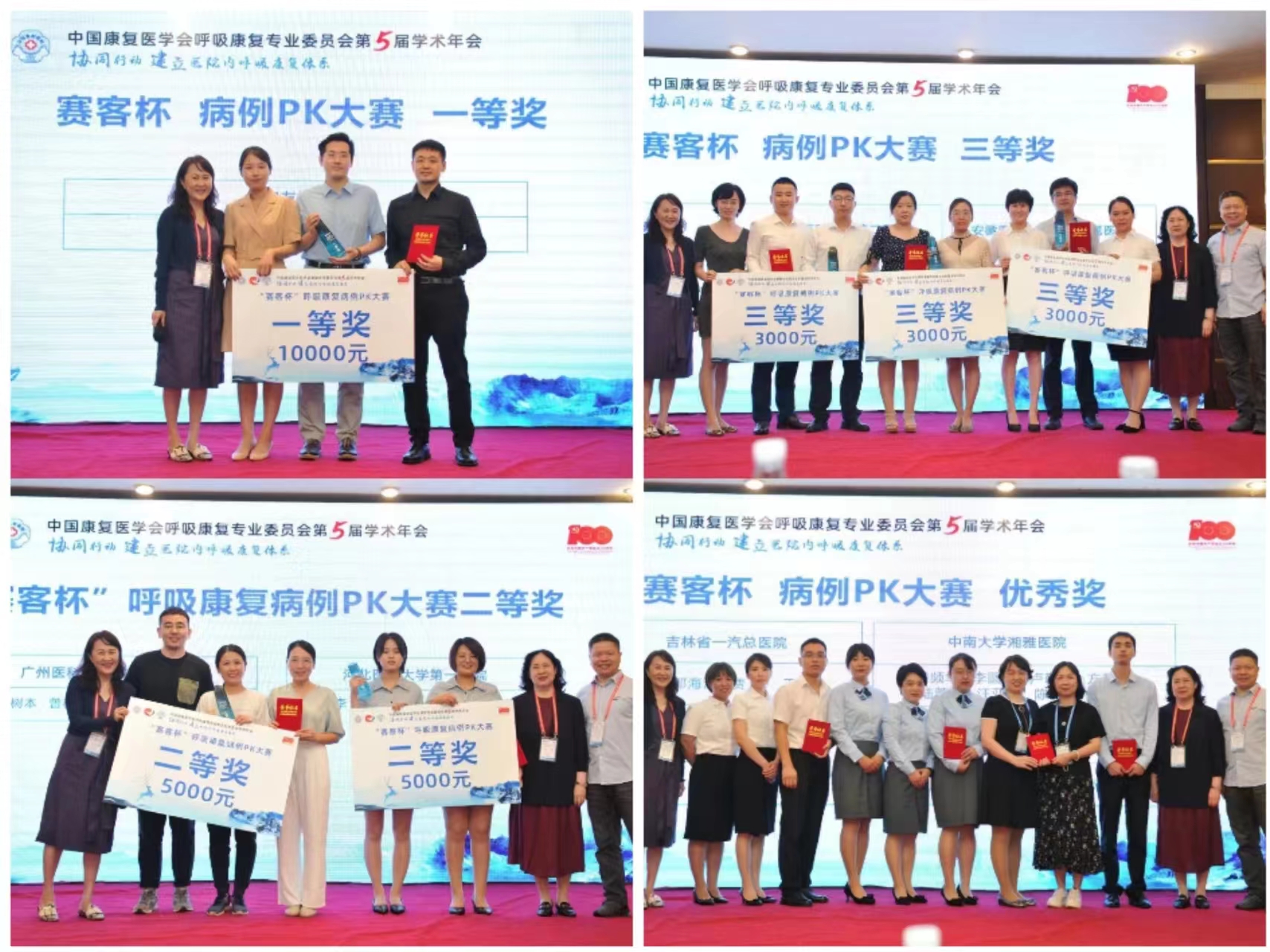 &#20061;&#24030;&#25163;&#26426;&#29256;&#30331;&#24405;&#20837;&#21475;&#45;&#20061;&#24030;&#65288;&#20013;&#22269;&#65289;&#23448;&#26041;&#32593;&#31449;